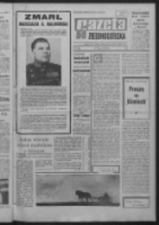 Gazeta Zielonogórska : organ KW Polskiej Zjednoczonej Partii Robotniczej R. XVI Nr 77 (1/2 kwietnia 1967). - Wyd. A