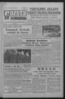 Gazeta Zielonogórska : organ KW Polskiej Zjednoczonej Partii Robotniczej R. XVI Nr 82 (7 kwietnia 1967). - Wyd. A