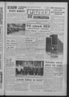 Gazeta Zielonogórska : organ KW Polskiej Zjednoczonej Partii Robotniczej R. XVI Nr 96 (24 kwietnia 1967). - Wyd. A