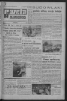 Gazeta Zielonogórska : organ KW Polskiej Zjednoczonej Partii Robotniczej R. XVI Nr 108 (8 maja 1967). - Wyd. A