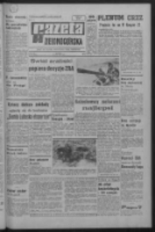 Gazeta Zielonogórska : organ KW Polskiej Zjednoczonej Partii Robotniczej R. XVI Nr 127 (30 maja 1967). - Wyd. A