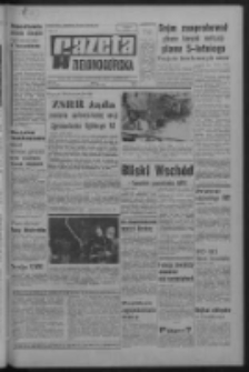 Gazeta Zielonogórska : organ KW Polskiej Zjednoczonej Partii Robotniczej R. XVI Nr 140 (14 czerwca 1967). - Wyd. A