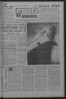 Gazeta Zielonogórska : organ KW Polskiej Zjednoczonej Partii Robotniczej R. XVI Nr 143 (17/18 czerwca 1967). - Wyd. A