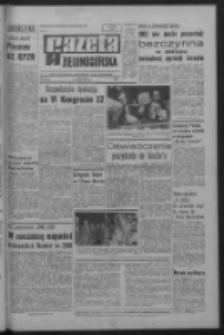 Gazeta Zielonogórska : organ KW Polskiej Zjednoczonej Partii Robotniczej R. XVI Nr 147 (22 czerwca 1967). - Wyd. A