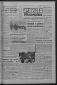 Gazeta Zielonogórska : organ KW Polskiej Zjednoczonej Partii Robotniczej R. XVI Nr 148 (23 czerwca 1967). - Wyd. A