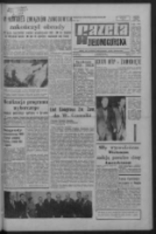 Gazeta Zielonogórska : organ KW Polskiej Zjednoczonej Partii Robotniczej R. XVI Nr 150 (26 czerwca 1967). - Wyd. A