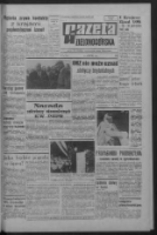 Gazeta Zielonogórska : organ KW Polskiej Zjednoczonej Partii Robotniczej R. XVI Nr 152 (28 czerwca 1967). - Wyd. A
