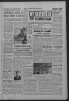 Gazeta Zielonogórska : organ KW Polskiej Zjednoczonej Partii Robotniczej R. XVI Nr 160 (7 lipca 1967). - Wyd. A