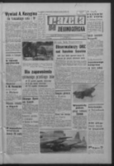 Gazeta Zielonogórska : organ KW Polskiej Zjednoczonej Partii Robotniczej R. XVI Nr 163 (11 lipca 1967). - Wyd. A