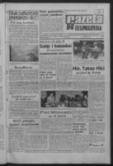 Gazeta Zielonogórska : organ KW Polskiej Zjednoczonej Partii Robotniczej R. XVI Nr 176 (26 lipca 1967). - Wyd. A
