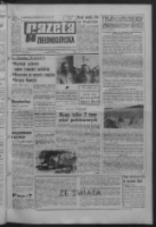 Gazeta Zielonogórska : organ KW Polskiej Zjednoczonej Partii Robotniczej R. XVI Nr 189 (10 sierpnia 1967). - Wyd. A