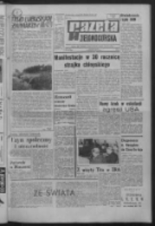 Gazeta Zielonogórska : organ KW Polskiej Zjednoczonej Partii Robotniczej R. XVI Nr 192 (14 sierpnia 1967). - Wyd. A