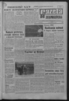 Gazeta Zielonogórska : organ KW Polskiej Zjednoczonej Partii Robotniczej R. XVI Nr 236 (4 października 1967). - Wyd. A