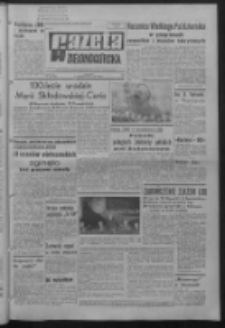 Gazeta Zielonogórska : organ KW Polskiej Zjednoczonej Partii Robotniczej R. XVI Nr 247 (17 października 1967). - Wyd. A