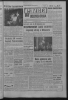 Gazeta Zielonogórska : organ KW Polskiej Zjednoczonej Partii Robotniczej R. XVI Nr 248 (18 października 1967). - Wyd. A