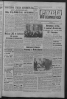 Gazeta Zielonogórska : organ KW Polskiej Zjednoczonej Partii Robotniczej R. XVI Nr 249 (19 października 1967). - Wyd. A