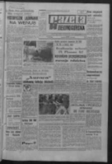 Gazeta Zielonogórska : organ KW Polskiej Zjednoczonej Partii Robotniczej R. XVI Nr 250 (20 października 1967). - Wyd. A