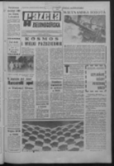 Gazeta Zielonogórska : organ KW Polskiej Zjednoczonej Partii Robotniczej R. XVI Nr 251 (21/22 października 1967). - Wyd. A