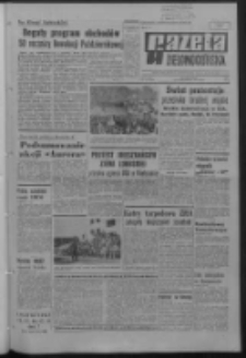 Gazeta Zielonogórska : organ KW Polskiej Zjednoczonej Partii Robotniczej R. XVI Nr 252 (23 października 1967). - Wyd. A