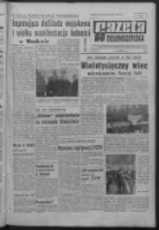 Gazeta Zielonogórska : organ KW Polskiej Zjednoczonej Partii Robotniczej R. XVI Nr 266 (8 listopada 1967). - Wyd. A