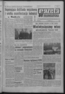 Gazeta Zielonogórska : organ KW Polskiej Zjednoczonej Partii Robotniczej R. XVI Nr 266 (8 listopada 1967). - Wyd. A