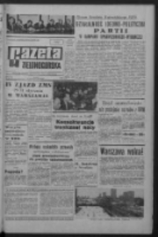 Gazeta Zielonog&oacute;rska : organ KW Polskiej Zjednoczonej Partii Robotniczej R. XVII Nr 14 (17 stycznia 1968). - Wyd. A