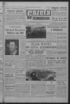 Gazeta Zielonogórska : organ KW Polskiej Zjednoczonej Partii Robotniczej R. XVII Nr 55 (5 marca 1968). - Wyd. A