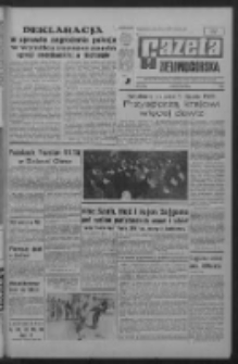 Gazeta Zielonogórska : organ KW Polskiej Zjednoczonej Partii Robotniczej R. XVII Nr 60 (11 marca 1968). - Wyd. A