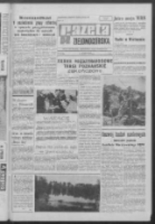 Gazeta Zielonogórska : organ KW Polskiej Zjednoczonej Partii Robotniczej R. XVI [właśc. XVII] Nr 149 (24 czerwca 1968). - Wyd. A