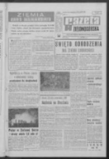 Gazeta Zielonogórska : organ KW Polskiej Zjednoczonej Partii Robotniczej R. XVI [właśc. XVII] Nr 173 (23 lipca 1968). - Wyd. A