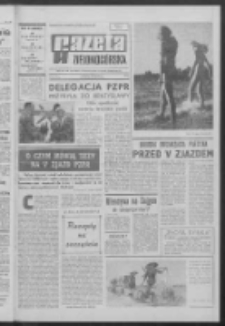 Gazeta Zielonogórska : organ KW Polskiej Zjednoczonej Partii Robotniczej R. XVI [właśc. XVII] Nr 183 (3/4 sierpnia 1968). - Wyd. A