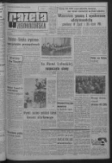 Gazeta Zielonogórska : organ KW Polskiej Zjednoczonej Partii Robotniczej R. XIII Nr 71 (24 marca 1964). - Wyd. A