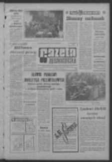 Gazeta Zielonogórska : organ KW Polskiej Zjednoczonej Partii Robotniczej R. XIII Nr 98 (25/26 kwietnia 1964). - [Wyd. A]