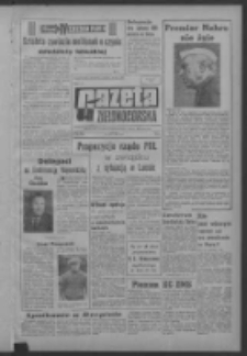 Gazeta Zielonogórska : organ KW Polskiej Zjednoczonej Partii Robotniczej R. XIII Nr 125 (28 maja 1964). - Wyd. A