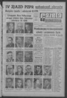 Gazeta Zielonogórska : organ KW Polskiej Zjednoczonej Partii Robotniczej R. XIII Nr 147 (21/22 czerwca 1964). - [Wyd. A]