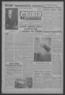 Gazeta Zielonogórska : organ KW Polskiej Zjednoczonej Partii Robotniczej R. XIII Nr 150 (25 czerwca 1964). - [Wyd. A]