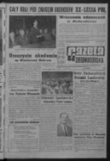 Gazeta Zielonogórska : organ KW Polskiej Zjednoczonej Partii Robotniczej R. XIII Nr 171 (20 lipca 1964). - Wyd. A