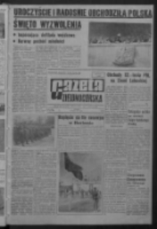 Gazeta Zielonogórska : organ KW Polskiej Zjednoczonej Partii Robotniczej R. XIII Nr 174 (23 lipca 1964). - [Wyd. A]