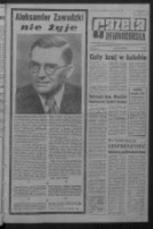 Gazeta Zielonogórska : organ KW Polskiej Zjednoczonej Partii Robotniczej R. XIII Nr 188 (8/9 sierpnia 1964). - [Wyd. A]
