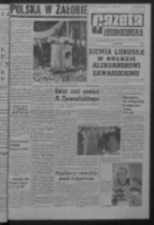 Gazeta Zielonogórska : organ KW Polskiej Zjednoczonej Partii Robotniczej R. XIII Nr 189 (10 sierpnia 1964). - [Wyd. A]