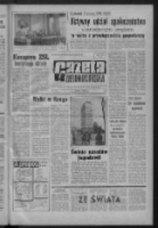 Gazeta Zielonogórska : organ KW Polskiej Zjednoczonej Partii Robotniczej R. XIII Nr 284 (28/29 listopada 1964). - [Wyd. A]