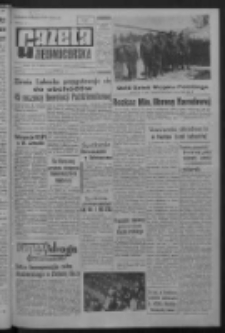Gazeta Zielonog&oacute;rska : organ KW Polskiej Zjednoczonej Partii Robotniczej R. XI Nr 243 (12 października 1962). - Wyd. A