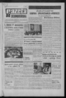 Gazeta Zielonogórska : organ KW Polskiej Zjednoczonej Partii Robotniczej R. XX Nr 14 (18 stycznia 1971). - Wyd. A