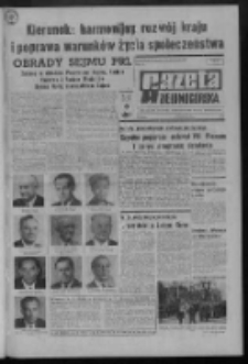 Gazeta Zielonogórska : organ KW Polskiej Zjednoczonej Partii Robotniczej R. XX Nr 38 (15 lutego 1971). - Wyd. A