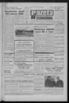 Gazeta Zielonogórska : organ KW Polskiej Zjednoczonej Partii Robotniczej R. XX Nr 48 (26 lutego 1971). - Wyd. A