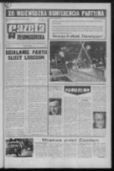 Gazeta Zielonogórska : organ KW Polskiej Zjednoczonej Partii Robotniczej R. XX Nr 74 (29 marca 1971). - Wyd. A