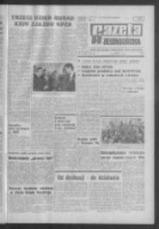 Gazeta Zielonogórska : organ KW Polskiej Zjednoczonej Partii Robotniczej R. XX Nr 78 (2 kwietnia 1971). - Wyd. A