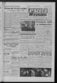Gazeta Zielonogórska : organ KW Polskiej Zjednoczonej Partii Robotniczej R. XX Nr 83 (8 kwietnia 1971). - Wyd. A