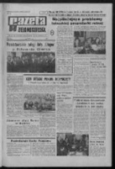 Gazeta Zielonogórska : organ KW Polskiej Zjednoczonej Partii Robotniczej R. XX Nr 107 (7 maja 1971). - Wyd. A