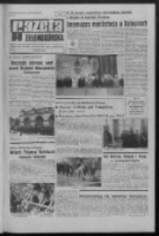 Gazeta Zielonogórska : organ KW Polskiej Zjednoczonej Partii Robotniczej R. XX Nr 109 (10 maja 1971). - Wyd. A